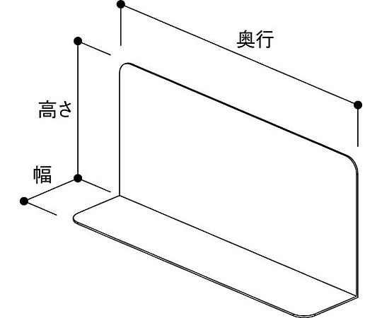 カワマタ化成 L型仕切り W50D220H100 10枚入 SKR-2210 1パック(ご注文単位1パック)【直送品】