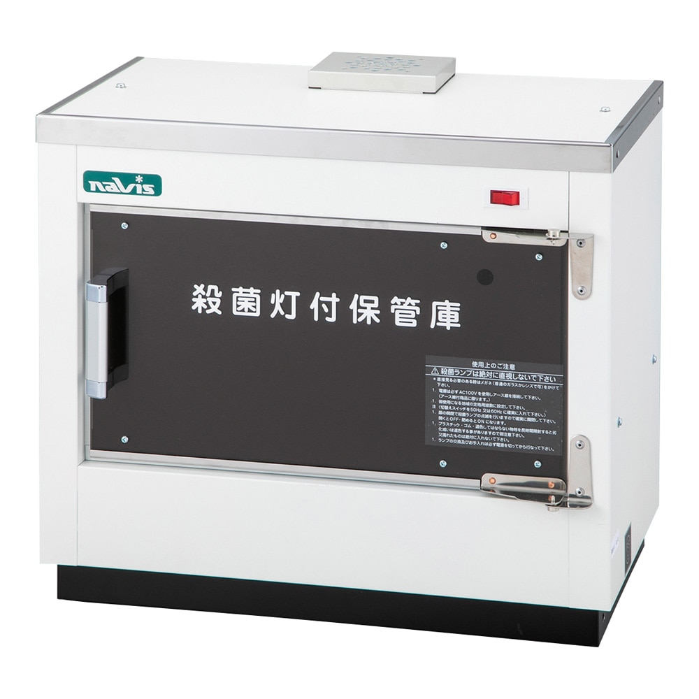 ナビス（アズワン） ファン内蔵紫外線消毒保管庫 DMF-5 1個（ご注文単位1個）【直送品】