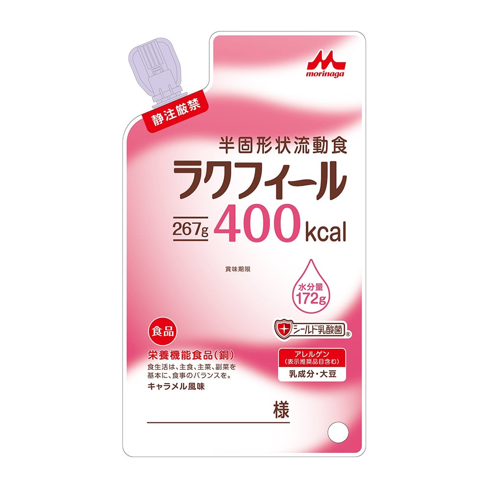 森永乳業クリニコ ラクフィール(半固形状流動食) 400kcal 1箱(267g×20袋入) 1箱※軽 (ご注文単位1箱)【直送品】