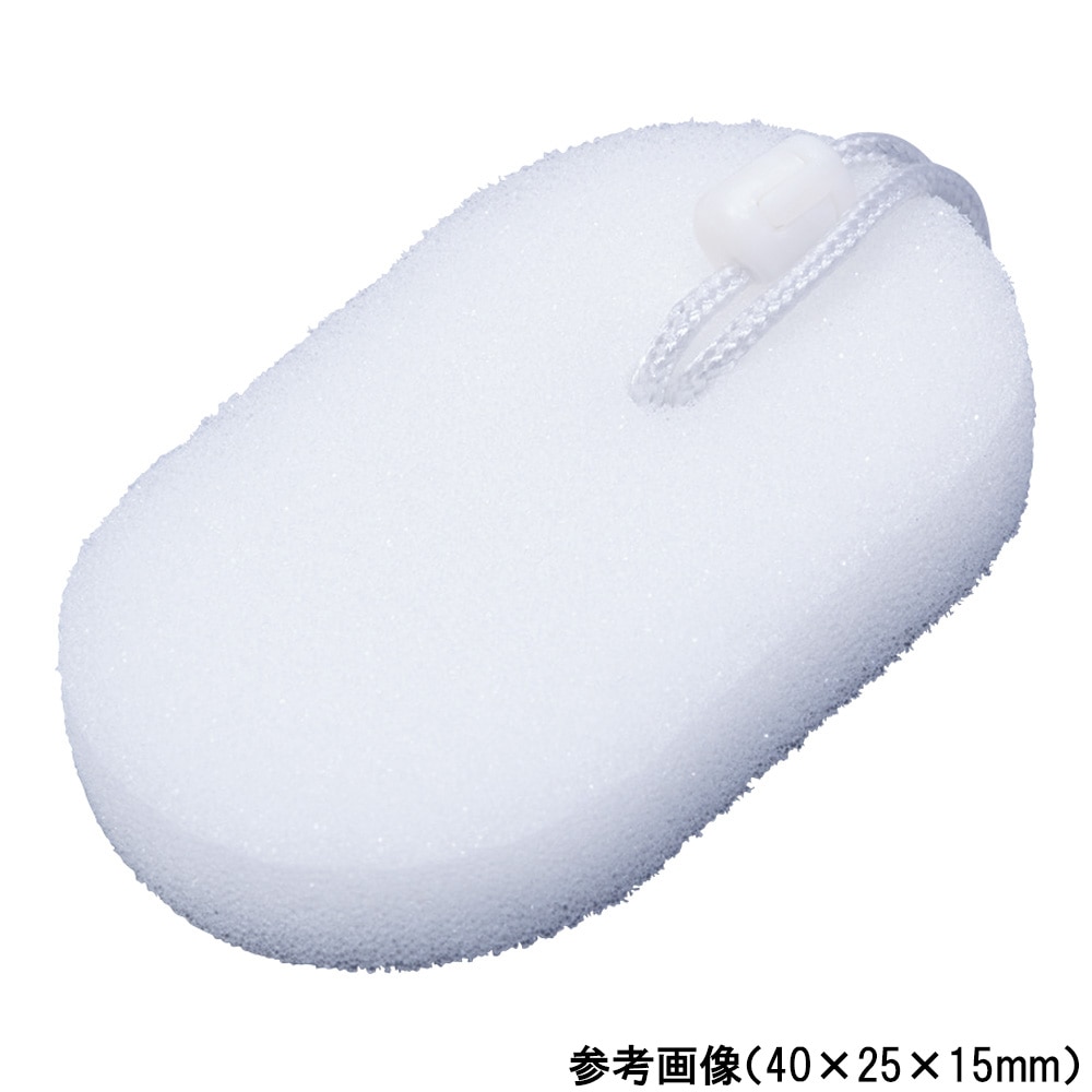 ホギメディカル 鏡視下手術用スポンジ(セクレアR)50×30×15mm 15個入 SE-ES-1 1箱(ご注文単位1箱)【直送品】