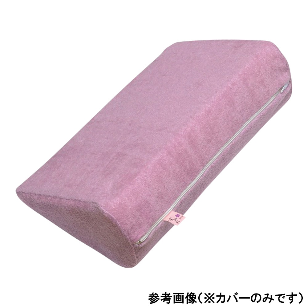 イノアックリビング 超通気サーティパッド400mm用替えカバー カリーナパープル 1枚(ご注文単位1枚)【直送品】