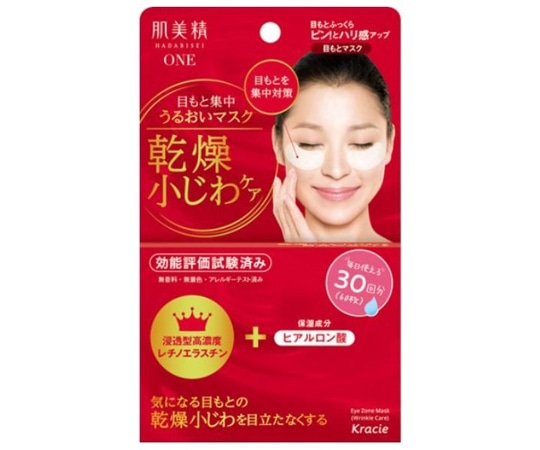 クラシエホームプロダクツ販売 肌美精 目もと集中リンクルケアマスク 60枚入 1個(ご注文単位1個)【直送品】