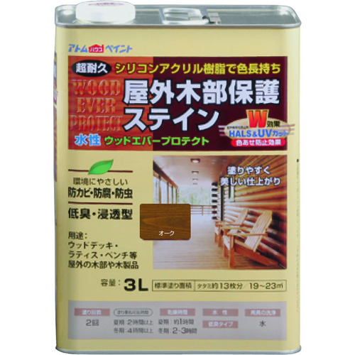 トラスコ中山 アトムペイント 水性ウッドエバープロテクト 3L オーク(ご注文単位1缶)【直送品】