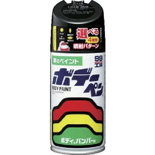 トラスコ中山 ソフト99 ボデーペン(メタリック・マイカ) T-161 黒(ご注文単位1本)【直送品】