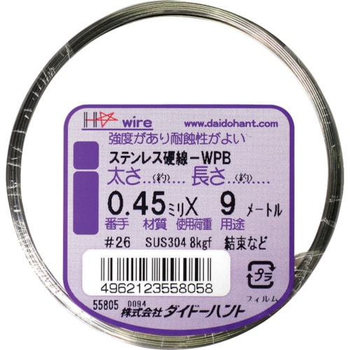 トラスコ中山 ダイドーハント 硬質ステンレス線 0.45mmx9m(ご注文単位1巻)【直送品】