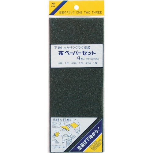 トラスコ中山 KOWA 布ペーパーセット93×228(ご注文単位1個)【直送品】