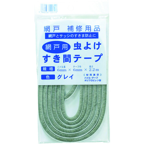 トラスコ中山 Dio 虫よけすき間テープ パイル長6mm×6mm×2.2m グレイ(ご注文単位1本)【直送品】