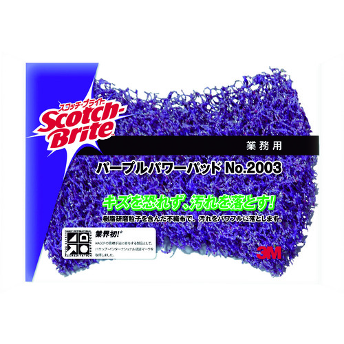 トラスコ中山 3M スコッチ・ブライト パープル・パワーパッド No.2003(ご注文単位1個)【直送品】