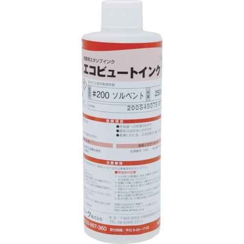 トラスコ中山 マーキングマン 産業用スタンプインク「エコビュートインクソルベント」250ml(ご注文単位1本)【直送品】
