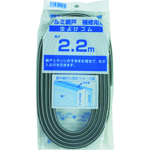 トラスコ中山 Dio 網戸用品 虫よけゴム 2.2m グレイ(ご注文単位1本)【直送品】