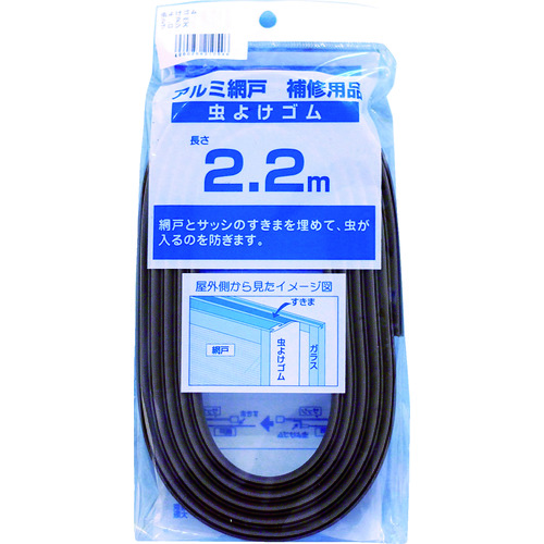 トラスコ中山 Dio 網戸用品 虫よけゴム 2.2m ブロンズ(ご注文単位1本)【直送品】