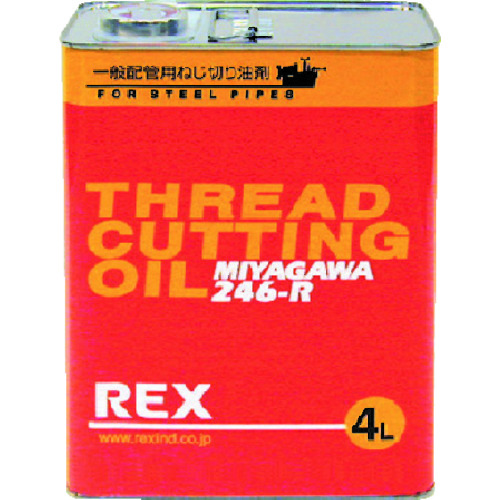 トラスコ中山 REX 181613 一般配管用オイル 246-R 4L(ご注文単位1缶)【直送品】