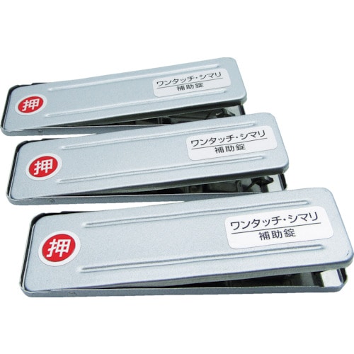 トラスコ中山 WAKI サッシ窓用ロック PBワンタッチシマリ SV ダイ (3個入)(ご注文単位1パック)【直送品】