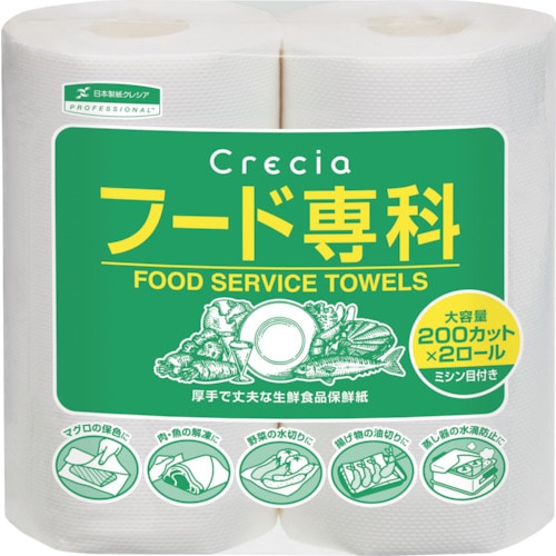 トラスコ中山 クレシア フード専科 2ロール(ご注文単位1パック)【直送品】
