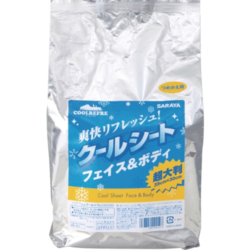 トラスコ中山 サラヤ クールリフレ 70枚入り詰替(ご注文単位1袋)【直送品】