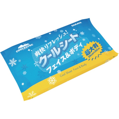 トラスコ中山 サラヤ クールリフレ 携帯用 (3枚入)(ご注文単位1パック)【直送品】
