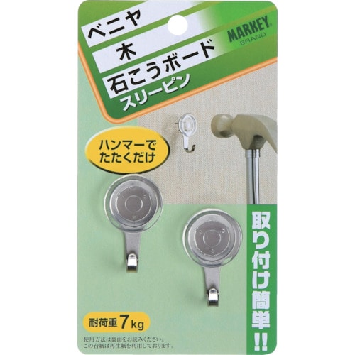 トラスコ中山 MARKEY フック ピンフック スリーピン クリア(ご注文単位1パック)【直送品】