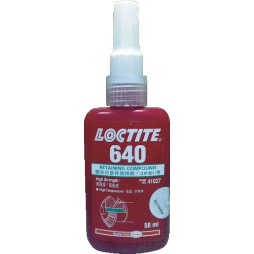 トラスコ中山 ロックタイト はめ合い固定剤 640(RC-40)50ml(ご注文単位1本)【直送品】