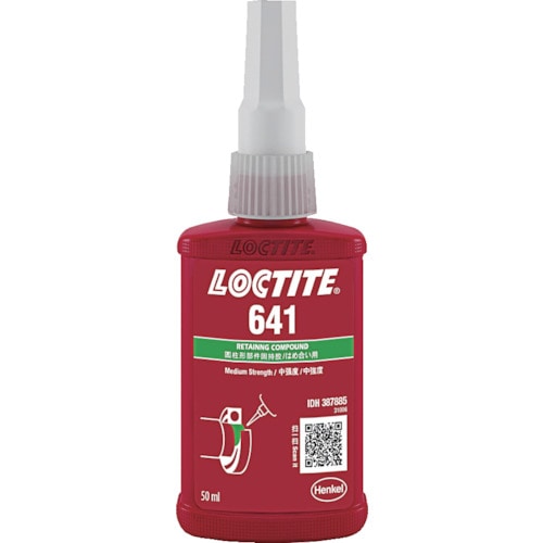 トラスコ中山 ロックタイト はめ合い固定剤 641 50ml(ご注文単位1本)【直送品】