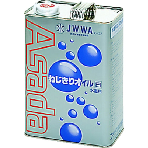 トラスコ中山 アサダ ねじ切りオイル白 4L(ご注文単位1缶)【直送品】