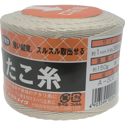 トラスコ中山 ユタカメイク 荷造り紐 たこ糸 1φ×380m(ご注文単位1巻)【直送品】