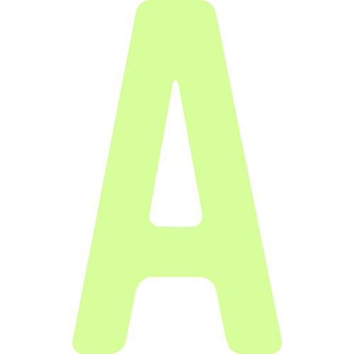 トラスコ中山 IM 非常用標識 中輝度蓄光カッテイング文字 英字 A 粘着シール 50×29mm(ご注文単位1枚)【直送品】