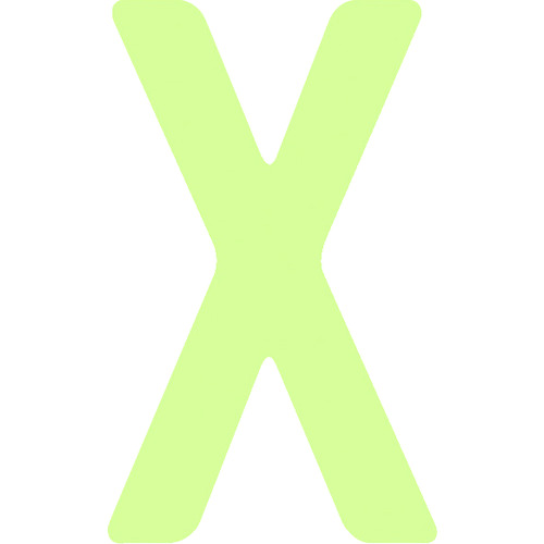 トラスコ中山 IM 非常用標識 中輝度蓄光カッテイング文字 英字 X 粘着シール 50×30mm(ご注文単位1枚)【直送品】