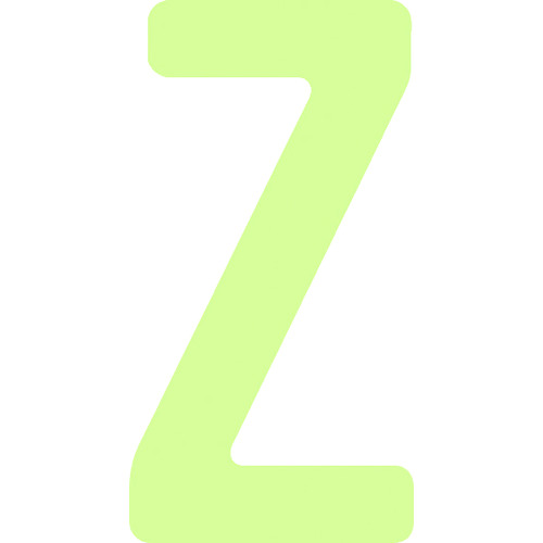 トラスコ中山 IM 非常用標識 中輝度蓄光カッテイング文字 英字 Z 粘着シール 50×26mm(ご注文単位1枚)【直送品】