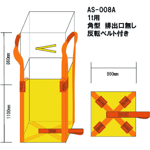トラスコ中山 WING ACE 角型コンテナバック1t 排出口無(ご注文単位1枚)【直送品】