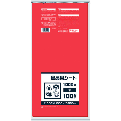 トラスコ中山 サニパック B10R 食品用シート1000角 赤（ご注文単位1冊）【直送品】