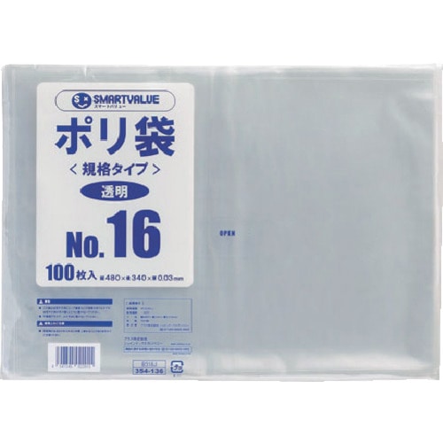 トラスコ中山 JTX ポリ袋 16号 100枚 B316J (354136)(ご注文単位1袋)【直送品】