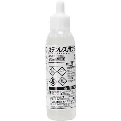 トラスコ中山 グット ステンレス用フラックス25ml(ご注文単位1個)【直送品】