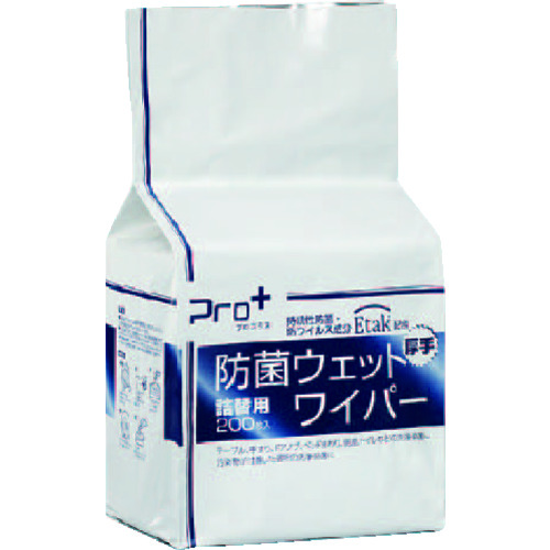 トラスコ中山 シンガー プロプラス防菌ウェットワイパー詰替用(ご注文単位1袋)【直送品】