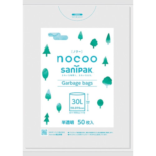 トラスコ中山 サニパック NOCOO(ノクー) 30L雑色半透明 50枚(ご注文単位1袋)【直送品】