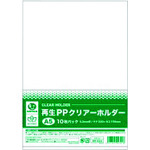 トラスコ中山 JTX 再生PPクリアーホルダー A5X10枚 D514J (89524)(ご注文単位1パック)【直送品】