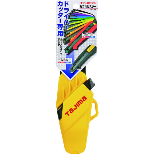 トラスコ中山 タジマ ドライバーカッターL用セフホルスター(黄)(ご注文単位1個)【直送品】