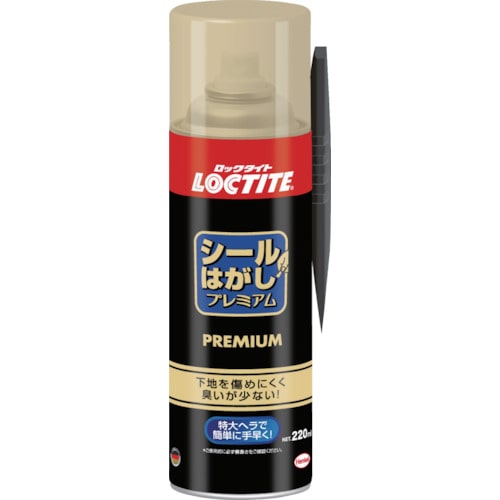 トラスコ中山 ヘンケル ロックタイト シールはがしプレミアム 220ml(ご注文単位1本)【直送品】