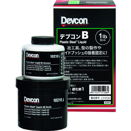 トラスコ中山 デブコン B 1lb(450g)鉄分・液状タイプ(ご注文単位1セット)【直送品】