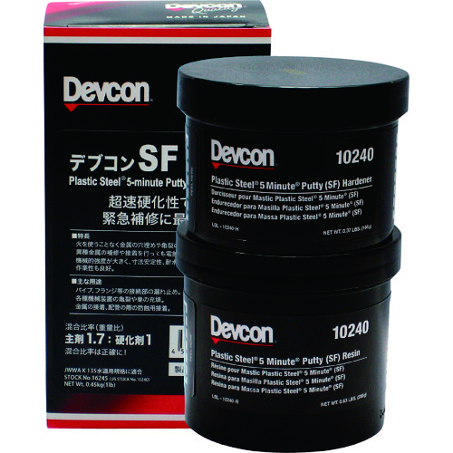 トラスコ中山 デブコン SF 1lb(450g)鉄粉超速硬性(ご注文単位1セット)【直送品】