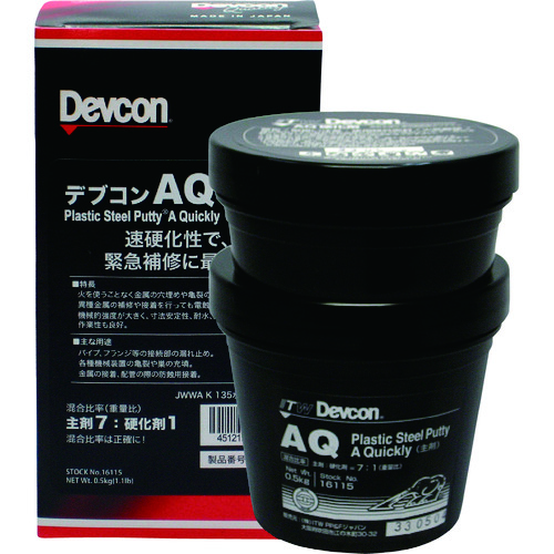 トラスコ中山 デブコン AQ 500g(鉄粉速硬化性)(ご注文単位1セット)【直送品】