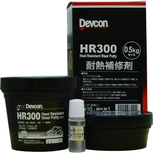 トラスコ中山 デブコン HR300 1kg 耐熱用鉄粉タイプ(ご注文単位1セット)【直送品】
