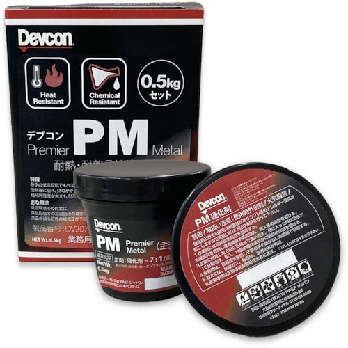 トラスコ中山 デブコン 耐蝕・耐摩耗補修剤 デブコンPM0.5kg パテ(ご注文単位1セット)【直送品】