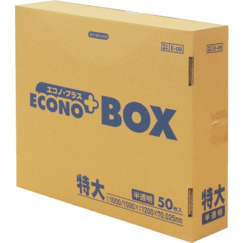 トラスコ中山 サニパック E-09エコノBOX特大半透明 (50枚入)(ご注文単位1箱)【直送品】