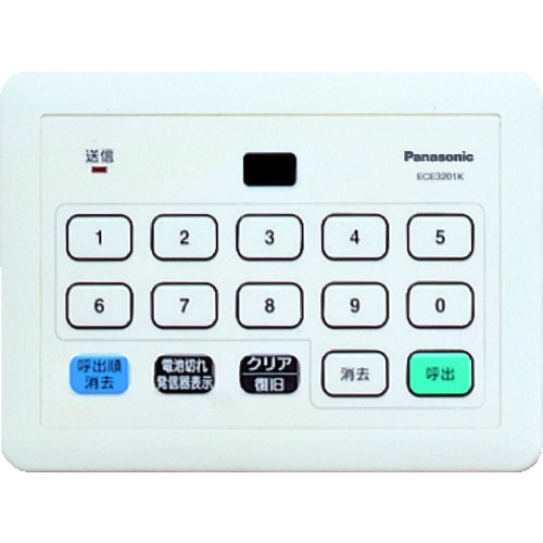トラスコ中山 Panasonic 小電力型サービスコール 集中発信器可変用(ご注文単位1個)【直送品】