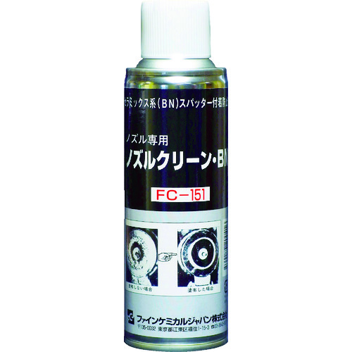 トラスコ中山 FCJ ノズルクリーン・BN 220ml(ご注文単位1本)【直送品】