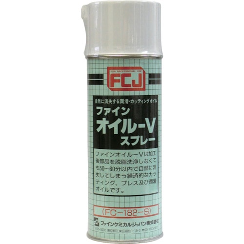 トラスコ中山 FCJ ファインオイルVスプレー 420ml(ご注文単位1本)【直送品】