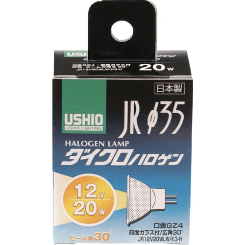 トラスコ中山 ELPA 電球(ハロゲン球) ダイクロハロゲン JR12V20WLW/K3-H 明るさ300lm(ご注文単位1個)【直送品】