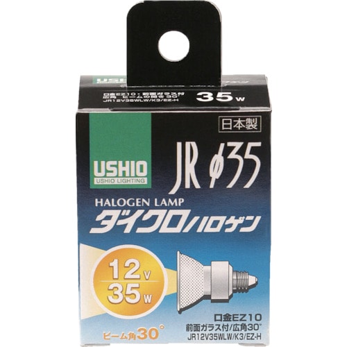 トラスコ中山 ELPA 電球(ハロゲン球) ダイクロハロゲン JR12V20WLW/K3/EZ-H 明るさ300lm 829-0080(ご注文単位1個)【直送品】