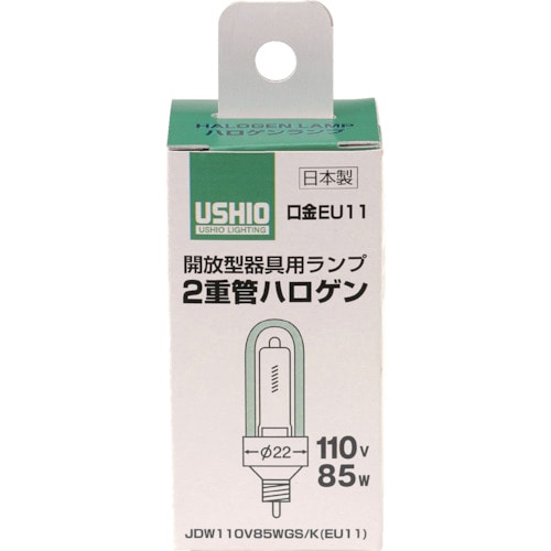 トラスコ中山 ELPA 電球(ハロゲン球) 2重管型ハロゲン JDW110V85WGS/K(EU11)(ご注文単位1個)【直送品】