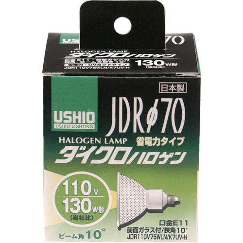 トラスコ中山 ELPA 電球(ハロゲン球) ダイクロハロゲン JDR110V75WLN/K7UV-H 明るさ900lm(ご注文単位1個)【直送品】